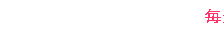 ���T���j���X�V�I�I
